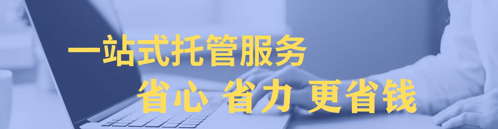 清涧如何百度推广